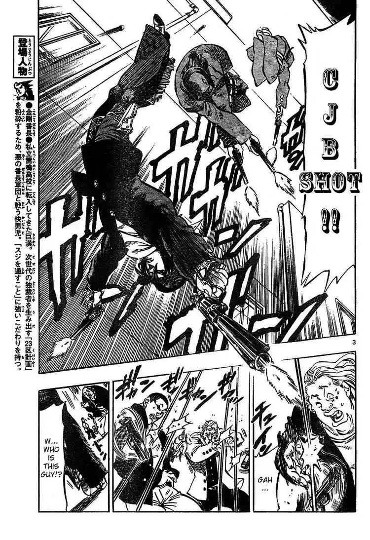 Kongoh Bancho Chapter 42 3